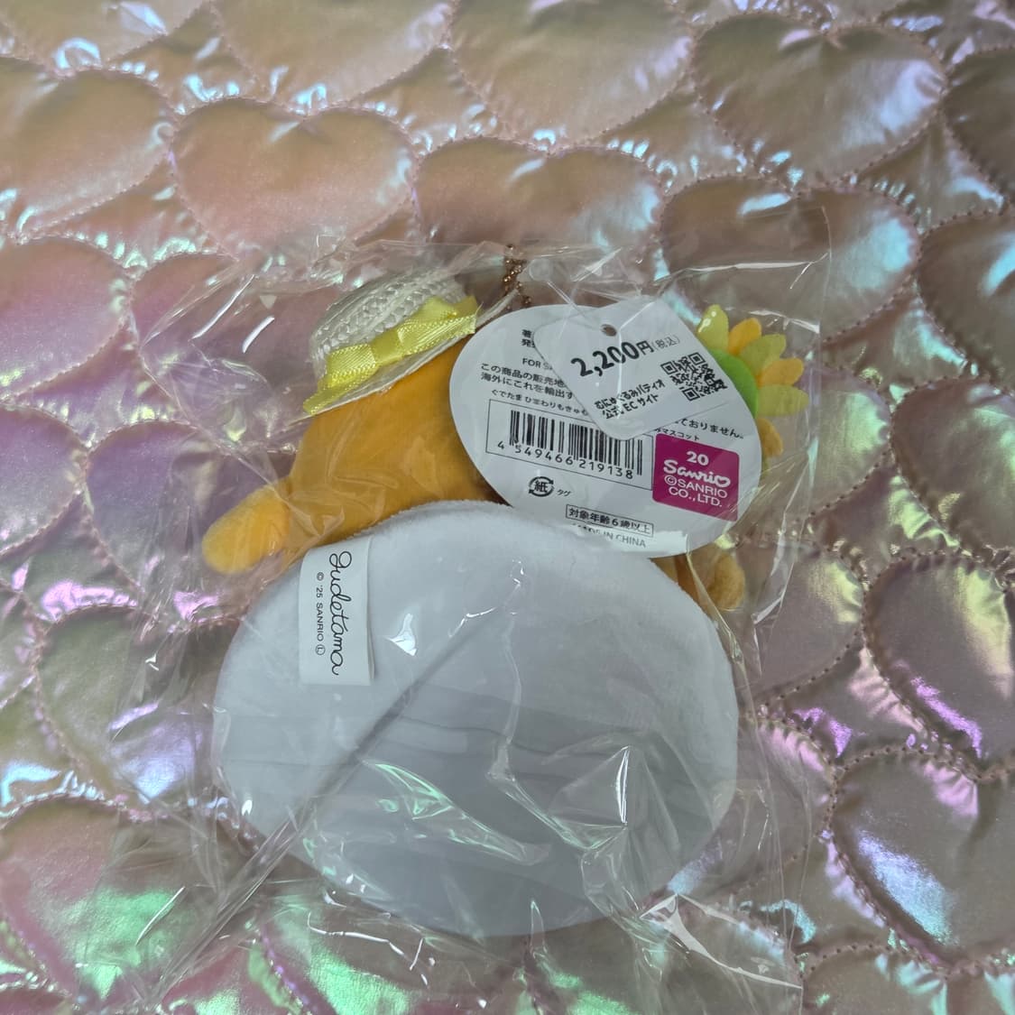 구데타마 해바라기 무뉴구루미 인형 키링 상품이미지2