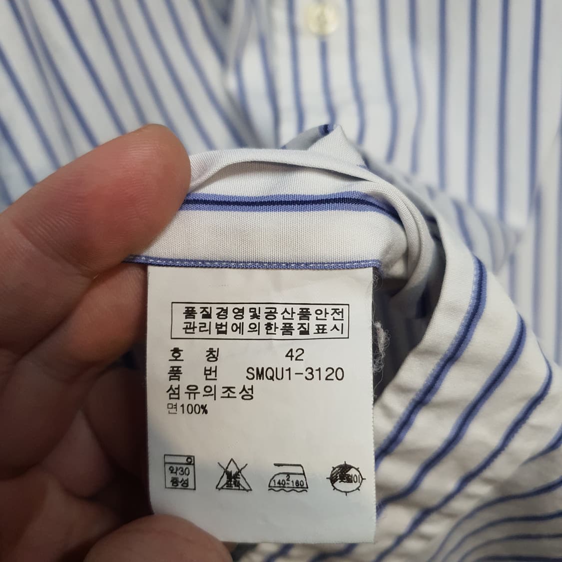 폴로 랄프로렌 스트라이프 반팔 셔츠 상품이미지5