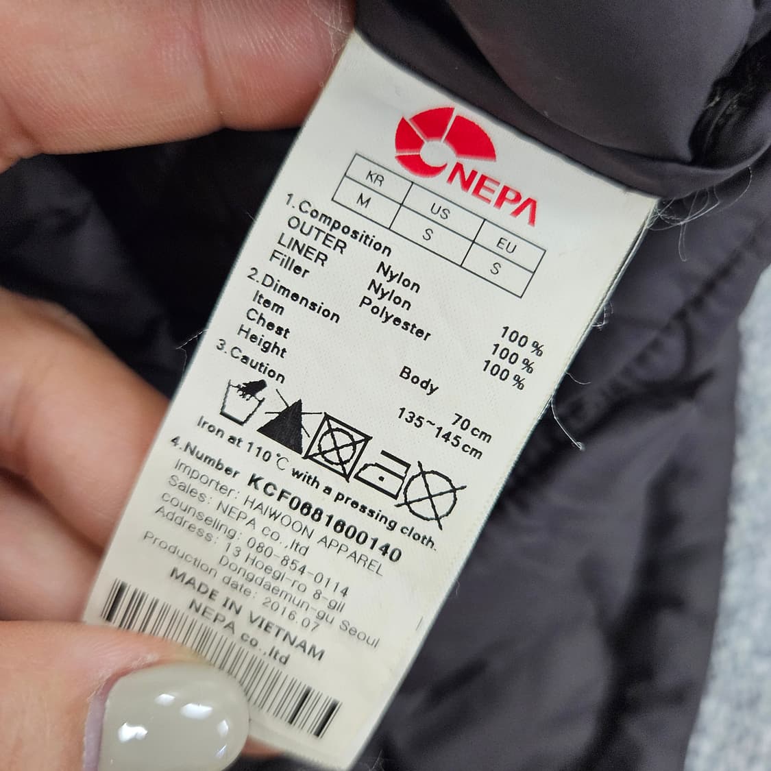 [140] 네파 키즈 경량 패딩 점퍼 1110J1 상품이미지5