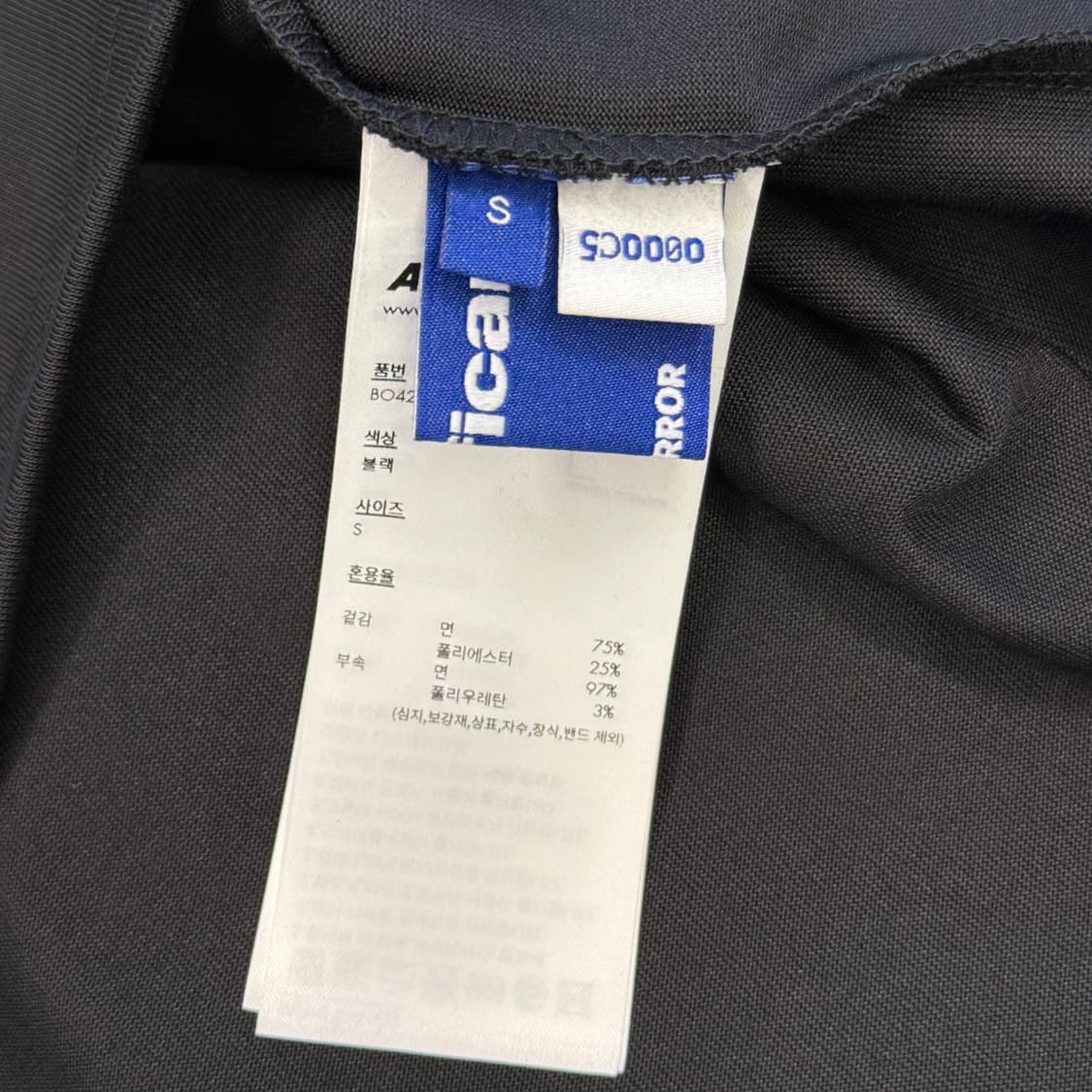 🫶🏻 새상품 아더에러 블랙 반팔티 🫶🏻 상품이미지4