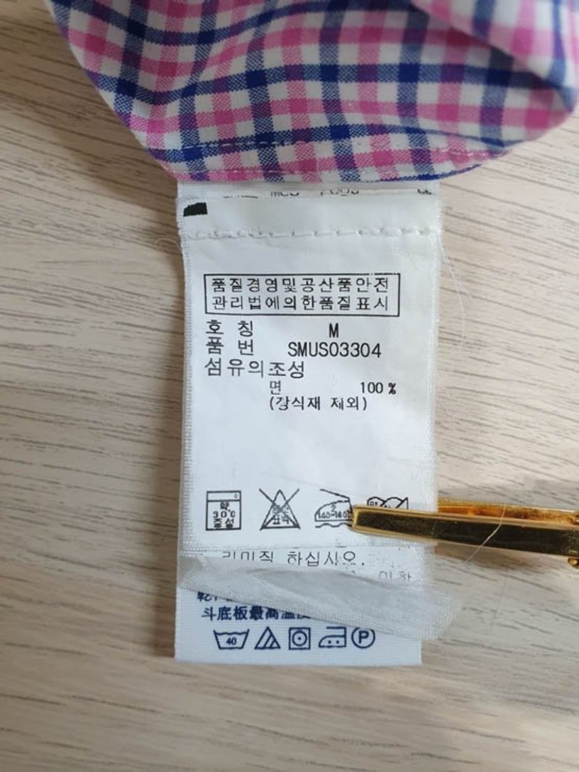 랄프로렌 남성 체크 셔츠 M 상품이미지6
