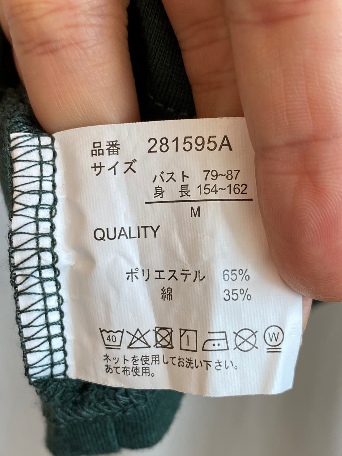 그린 크롭 반팔티셔츠(M) 상품이미지5