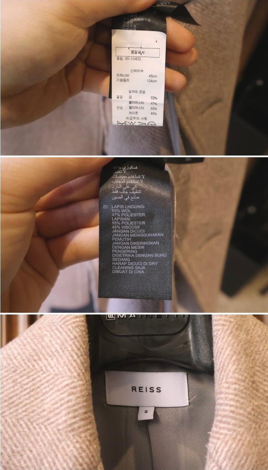 리즈 헤링본 더블코트 s 상품이미지4