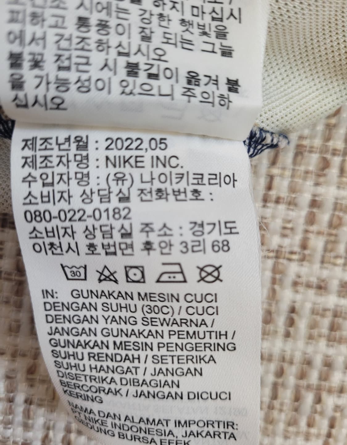 조던 x 이스트사이드 골프 AOP 폴로셔츠XL 상품이미지8