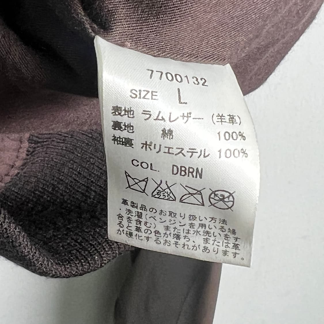 어반리서치 딥브라운 양가죽 블루종 자켓 L 상품이미지7