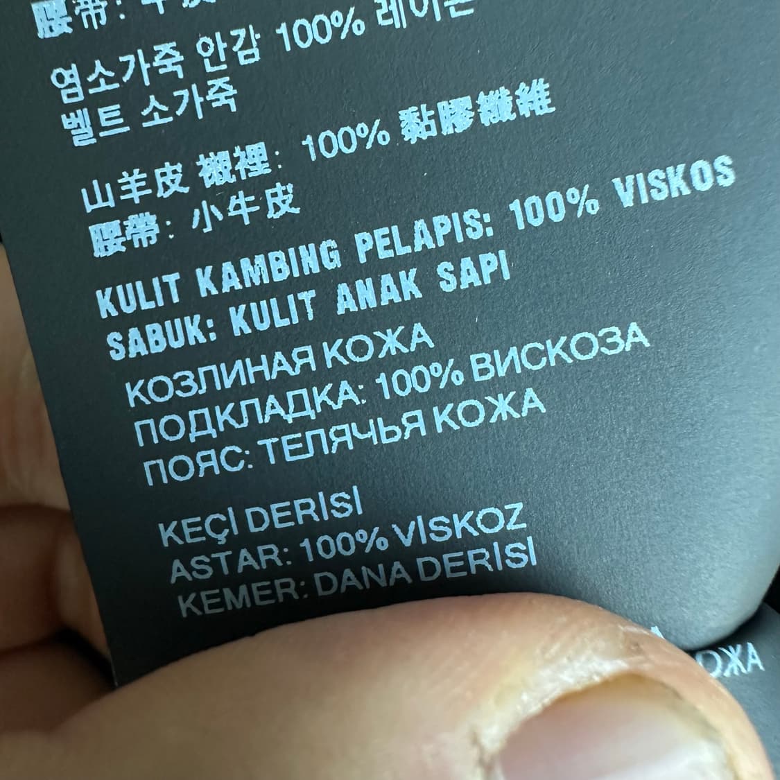 스라다 고트스킨 이탈리안 아미 레더자켓 상품이미지7
