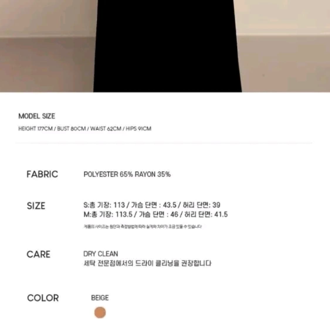 문리 숄더 리본 원피스  M 상품이미지4