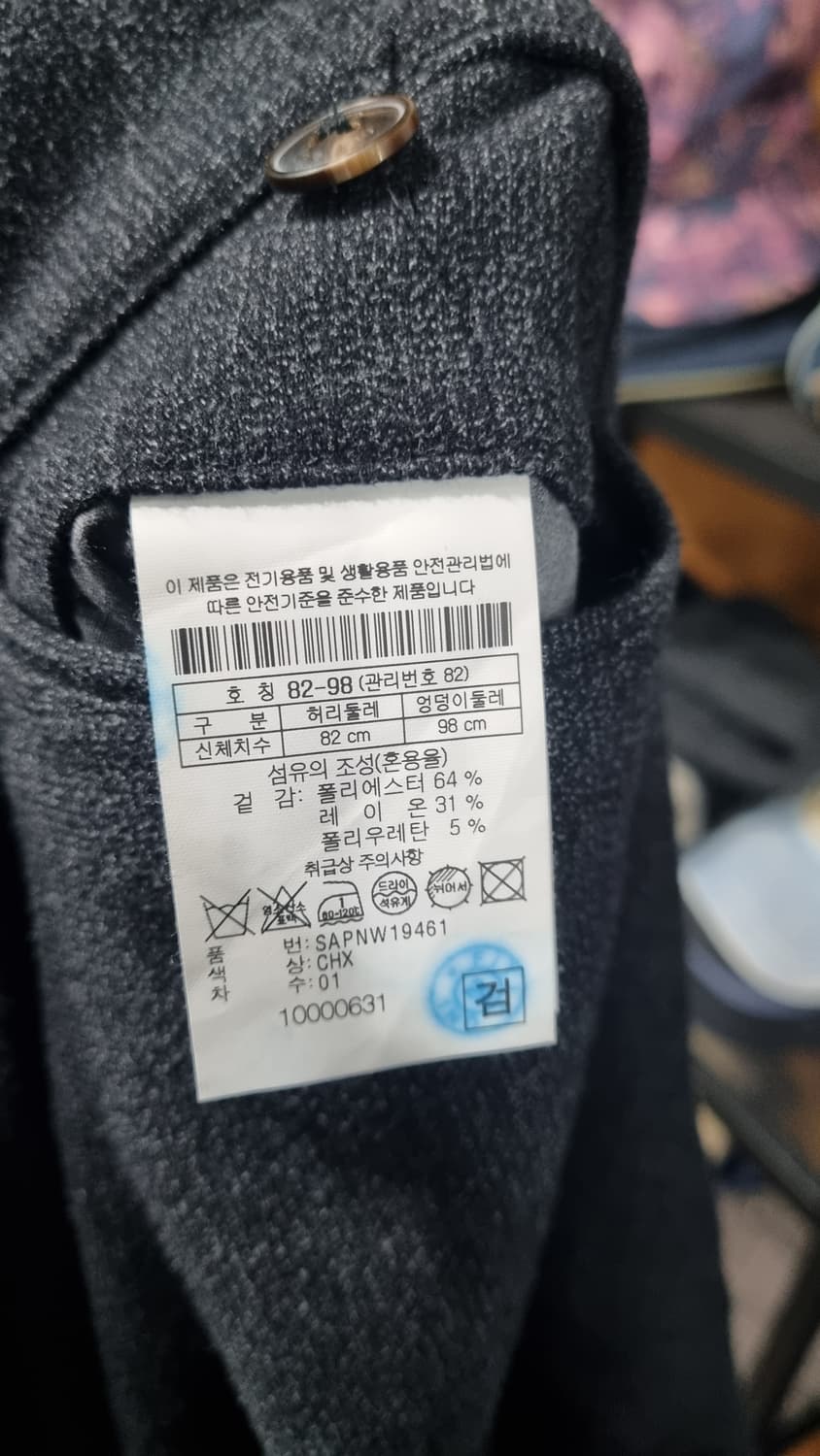 코오롱) 시리즈 hipster 32~33size (추동용 슬랙스) 슬림 상품이미지4