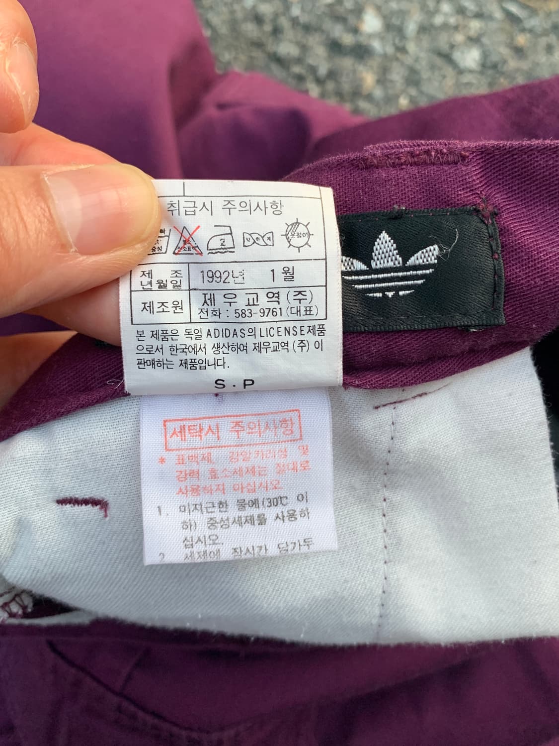 (빈티지)90‘s 아디다스 어드벤쳐 핀턱 카코팬츠  상품이미지5