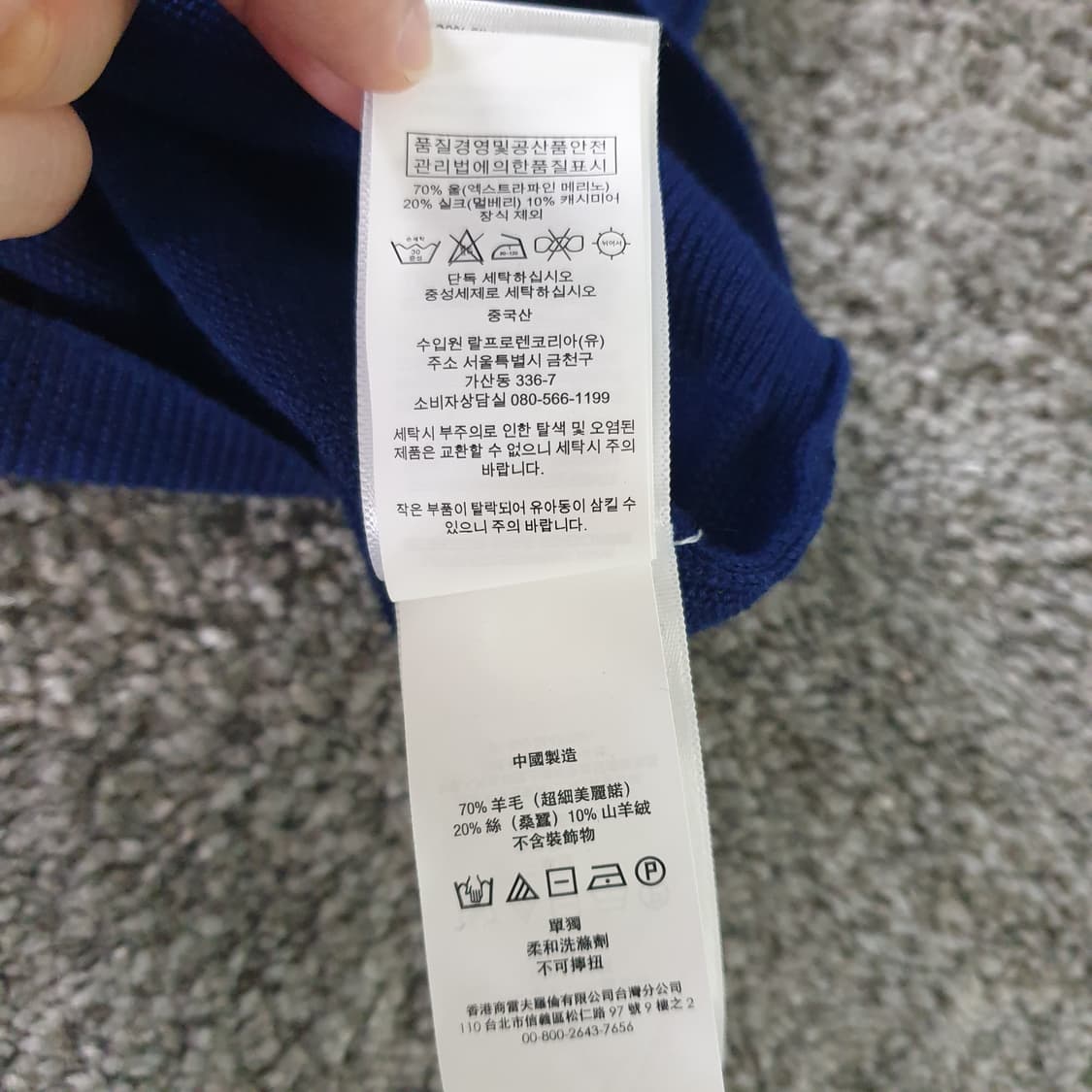 [무료배송] POLO RALPH LAUREN 긴팔 니트 폴로 티셔츠 상품이미지6