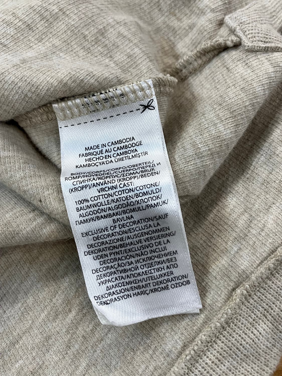 폴로 랄프로렌 아노락 반집업 니트 베이지 XL  #csz2602 상품이미지6