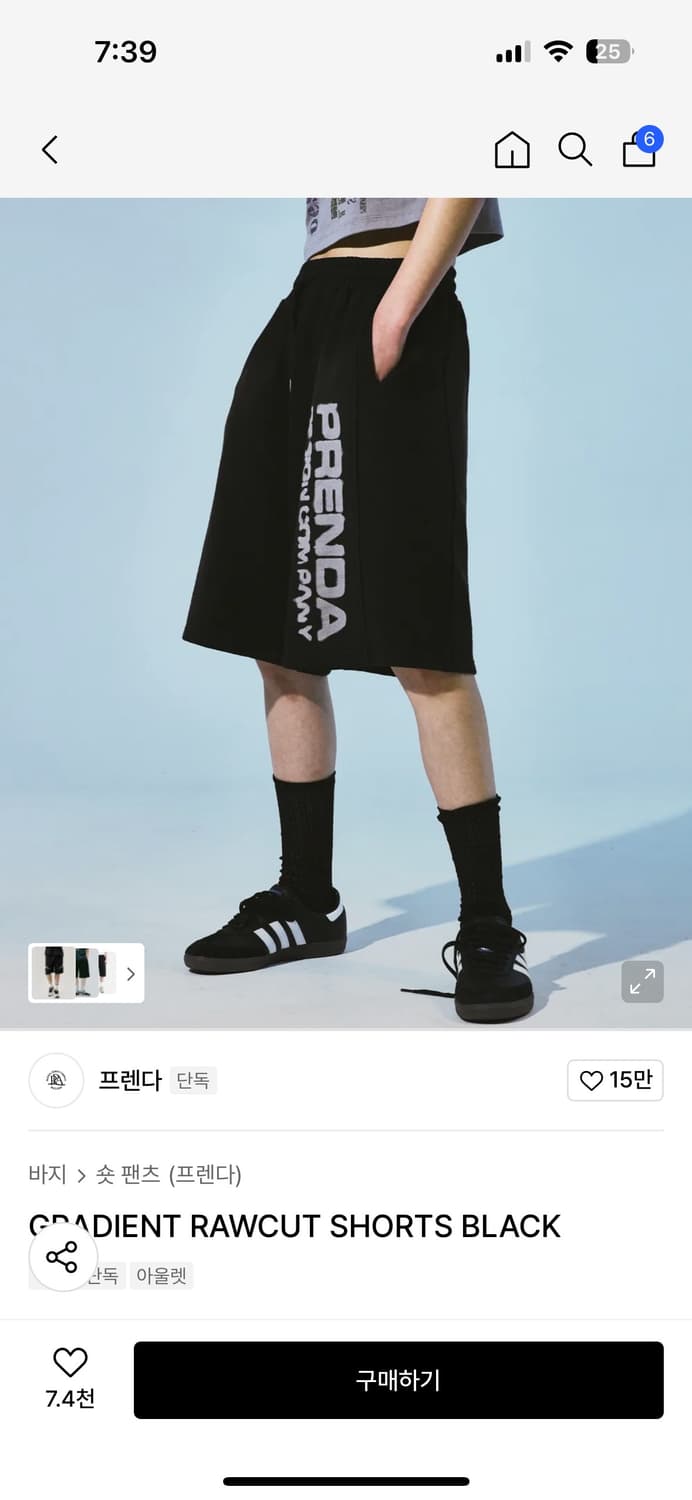 허윤진 프렌다 반바지 7부 상품이미지3