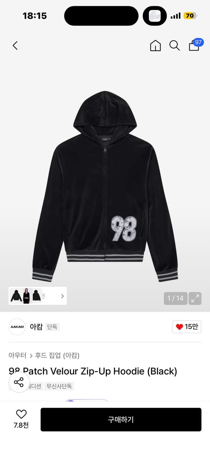 아캄 98패치 후드집업 팝니다 상품이미지1