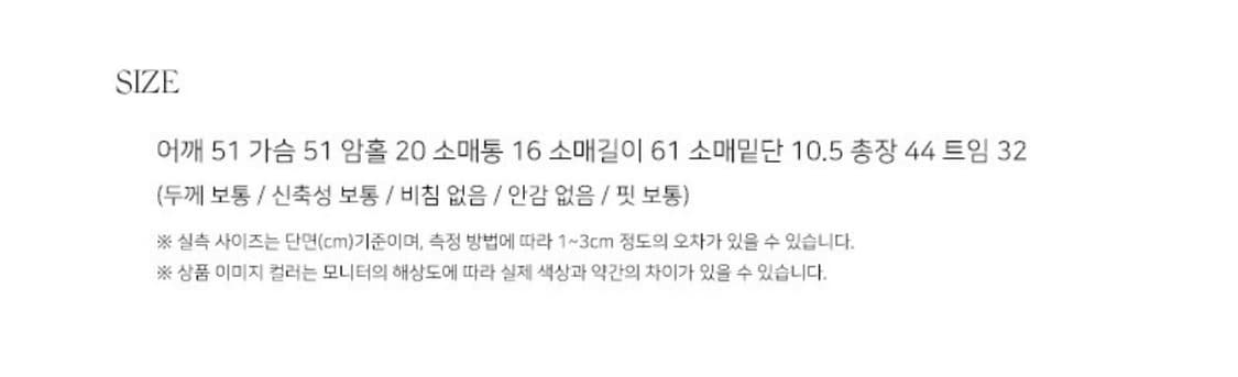 리엘 크롭 니트 아이보리 상품이미지4