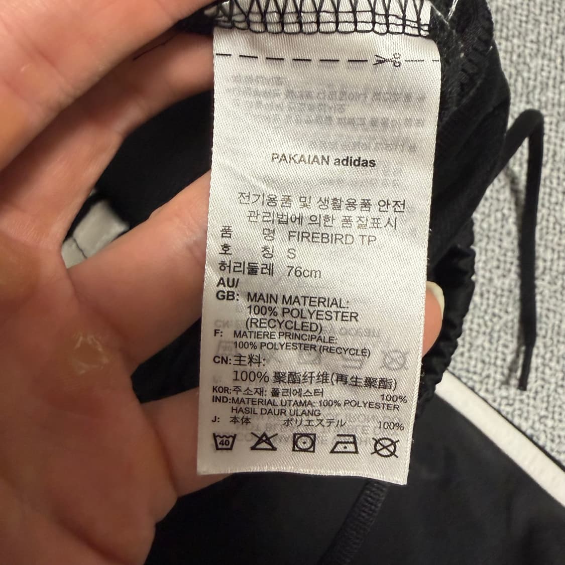 아디다스 파이어버드 팬츠 S 블랙 츄리닝 바지 상품이미지4