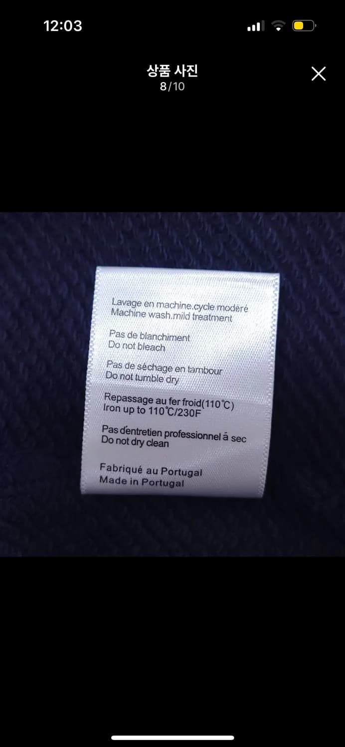 메종키츠네 후드티 L 상품이미지5