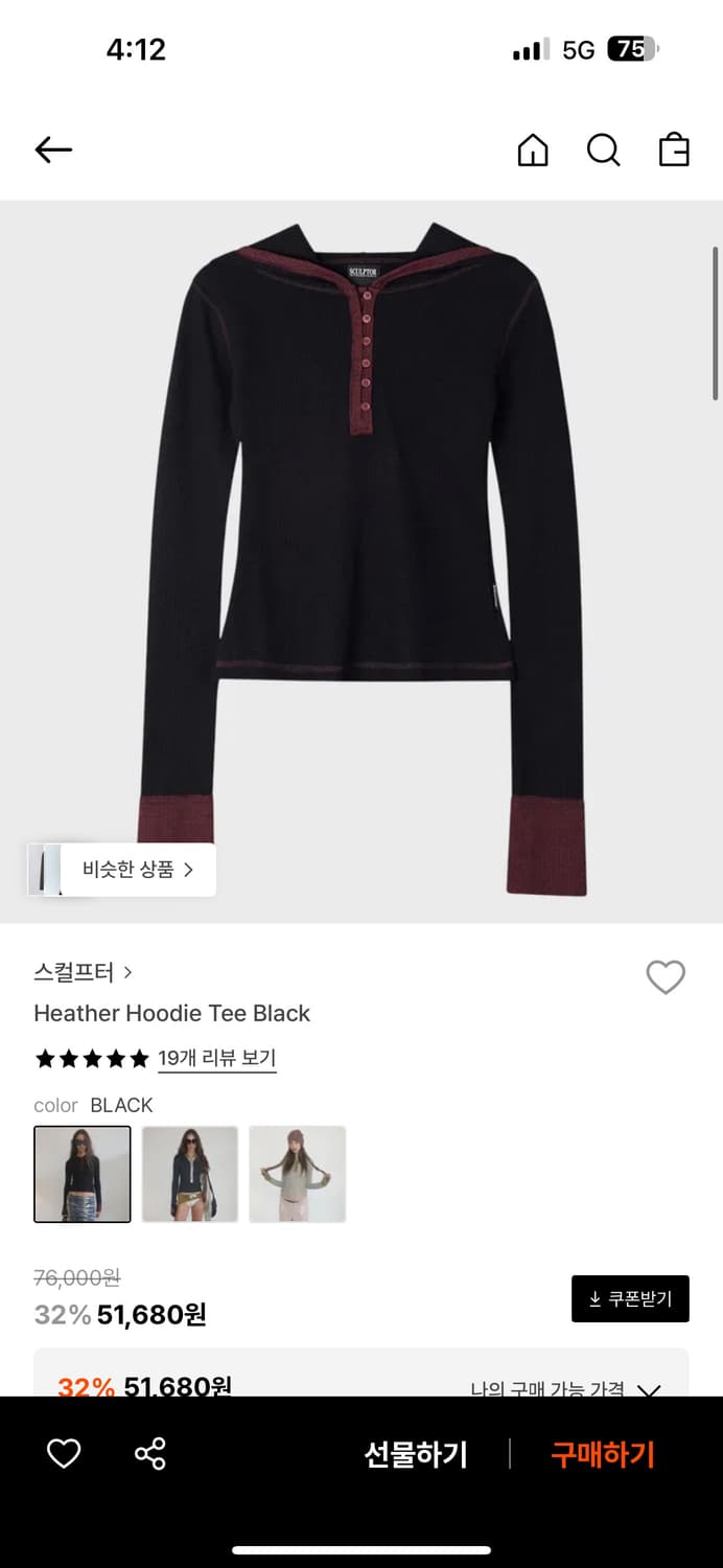 SCULPTOR Heather Hoodie Tee Black M 상품이미지5