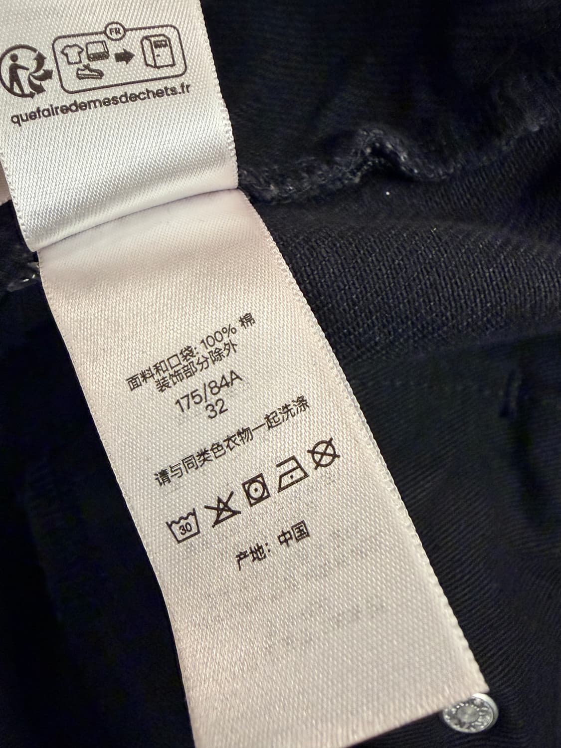 슈프림 배기진 32 15ss 미착용신품 상품이미지3