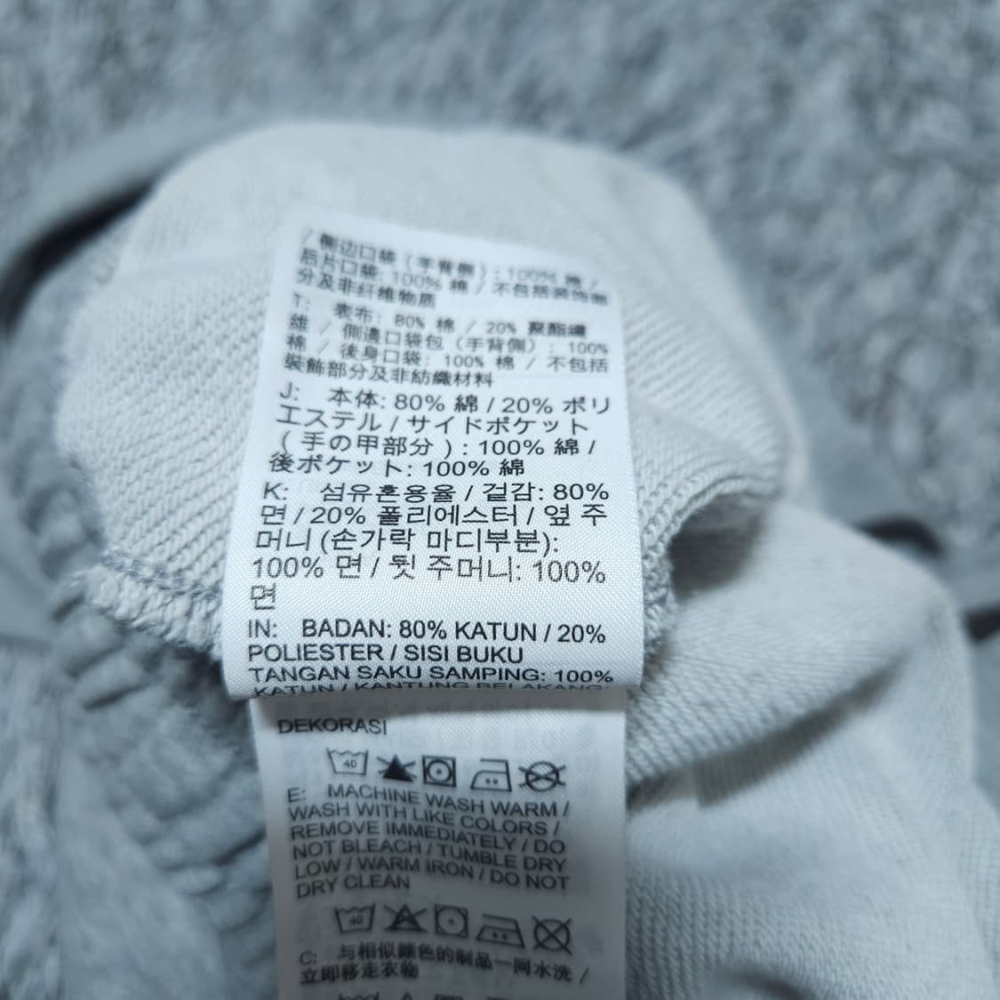 나이키) L 남자 퓨추라 조거팬츠 트레이닝 / 왕눈이샵 상품이미지9