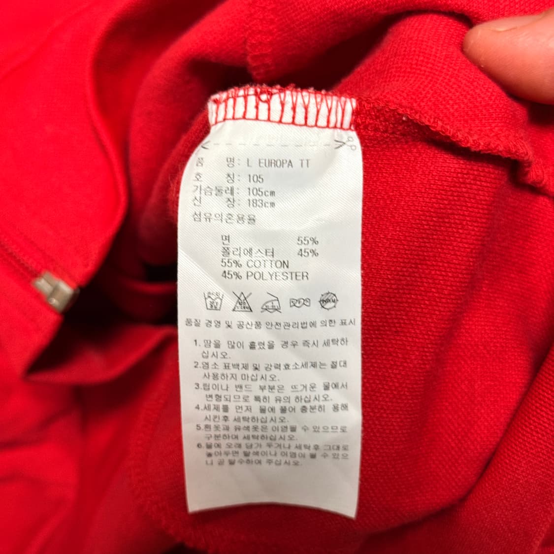 아디다스 레드 유로파 져지 L 상품이미지6