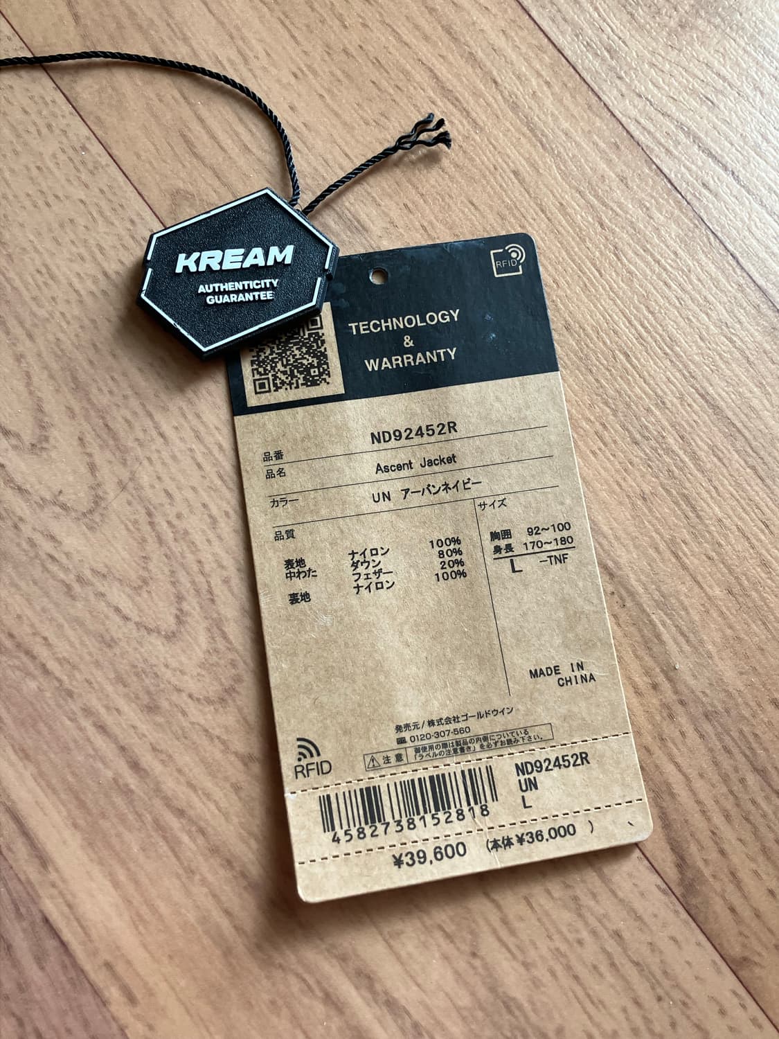 노스페이스 재팬 / 어센트 / 어반 네이비 상품이미지5