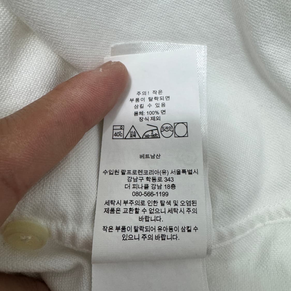 폴로 랄프로렌 무신사 익스클루시브 화이트 셔츠 S 상품이미지8