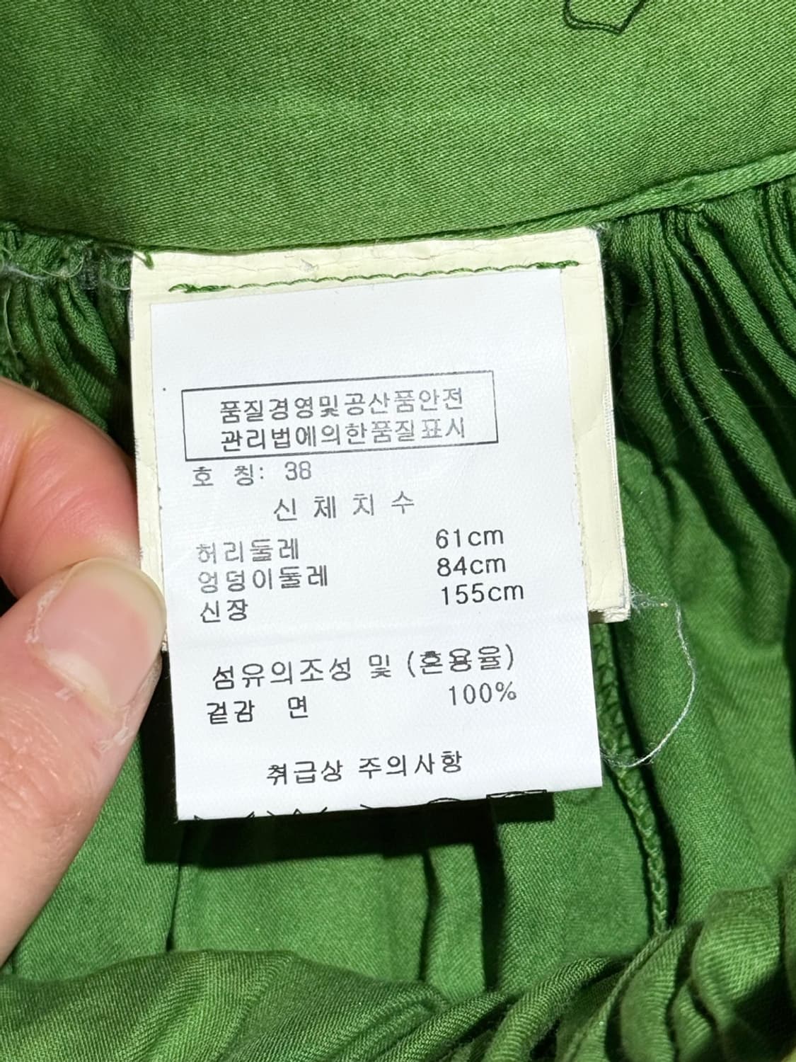 비비안웨스트우드 앵글로매니아 그린 티어드 개더 미디 스커트 상품이미지8