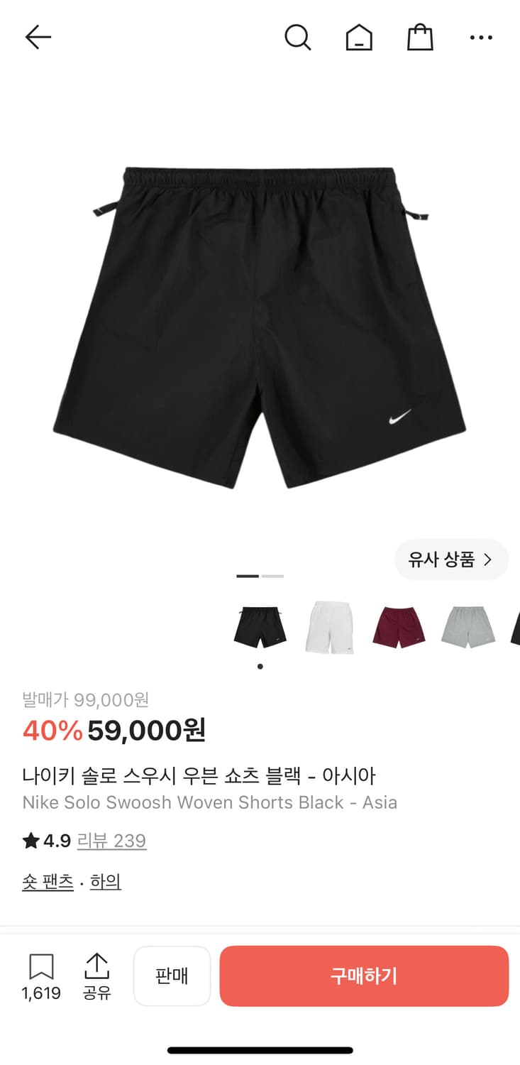 나이키 솔로 스우시 우븐 쇼츠 블랙 M 상품이미지3