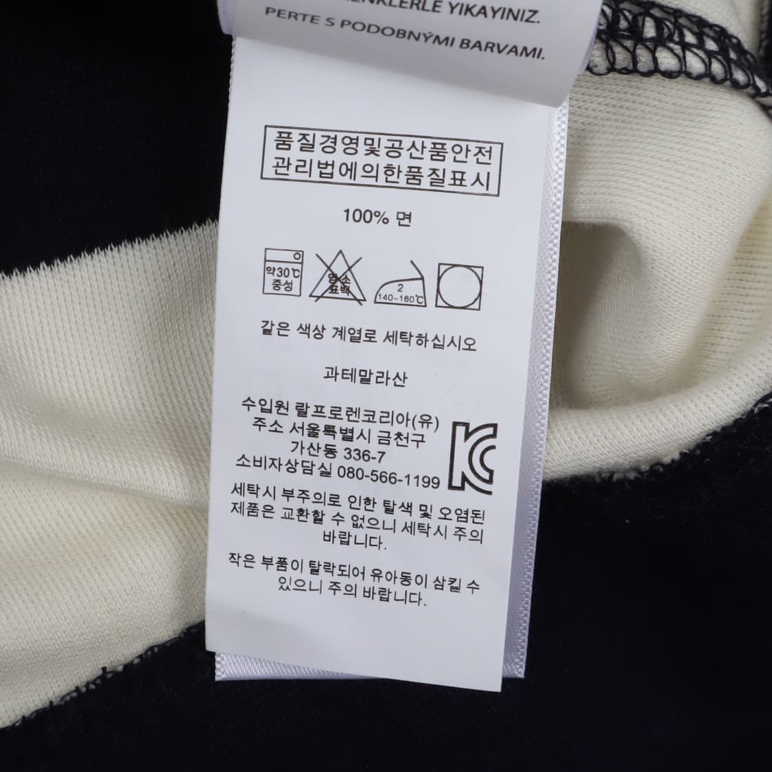 폴로 랄프로렌 스트라이프 하프 집업 니트 상품이미지10