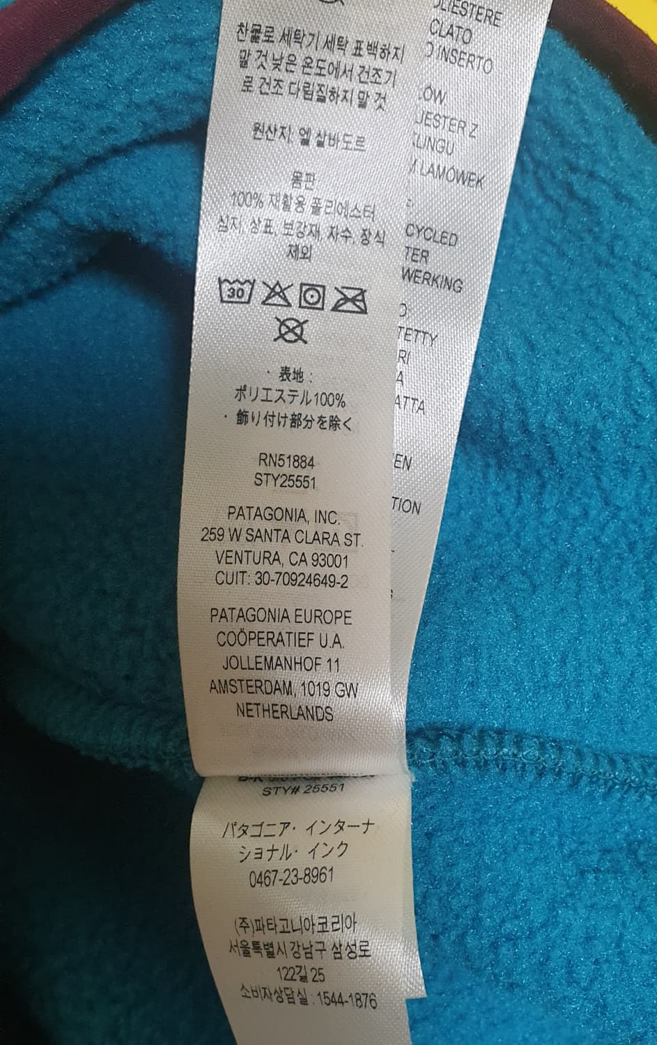 파타고니아 신칠라 스냅티 풀오버 비레이 블루 s
 상품이미지7