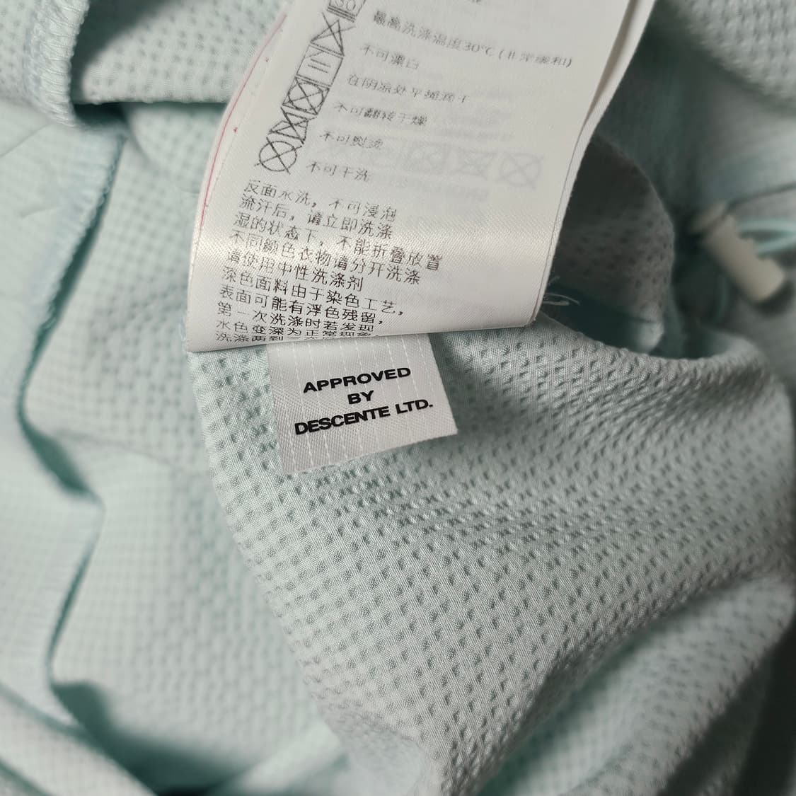 100/남성 데상트 반팔 아노락 반바지 셋업 (상100, 하90)" 상품이미지5