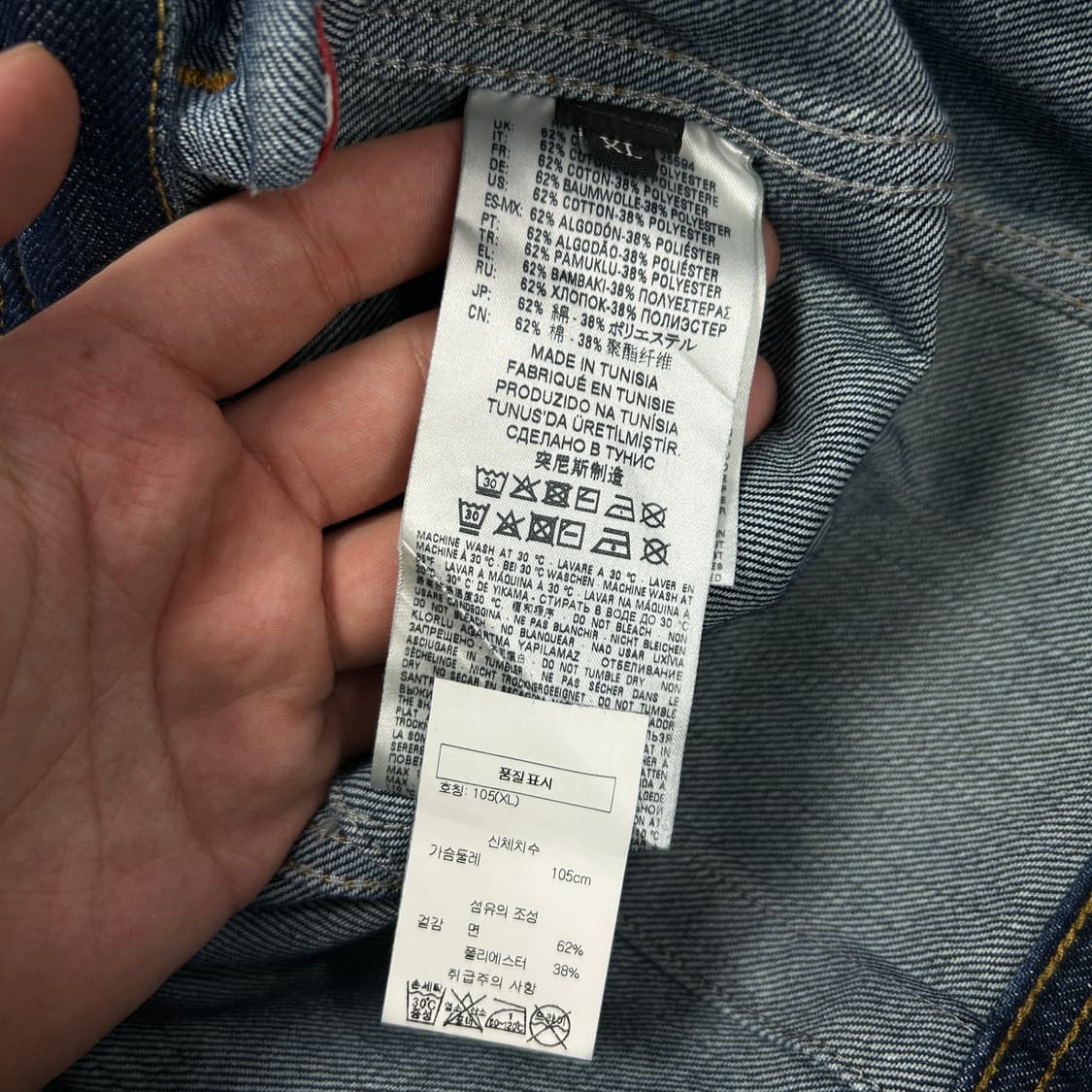 디젤 코카콜라 콜라보 데님자켓(XL) 상품이미지5