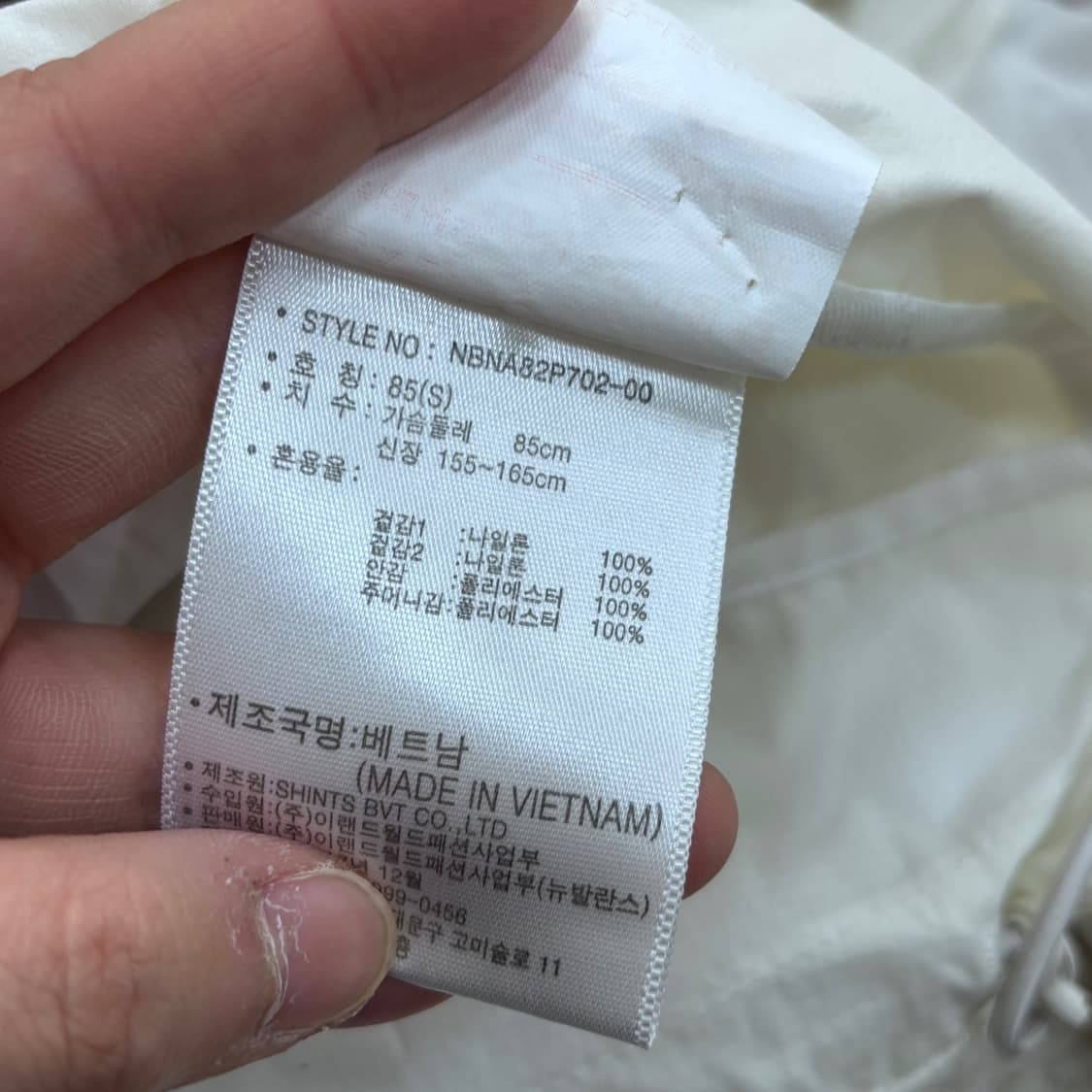 85 뉴발란스 여성 후드 바람막이 자켓 0421E 상품이미지4