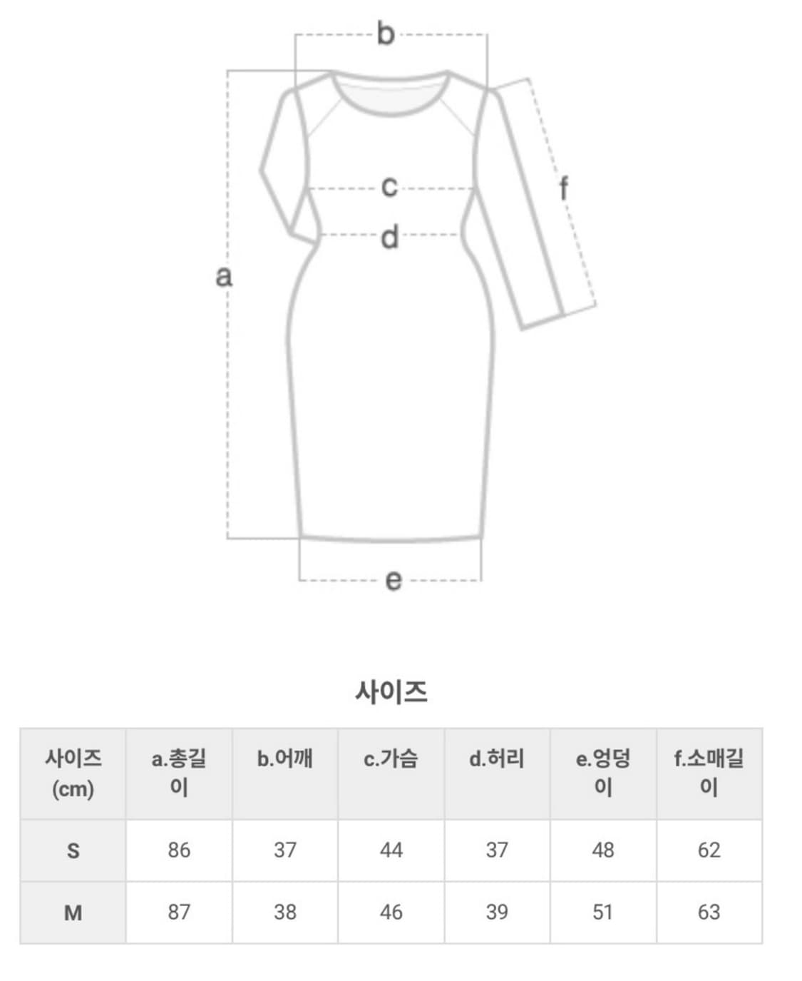 [s] 랩 슬림핏 데님 원피스 [이나은 착용] 상품이미지5