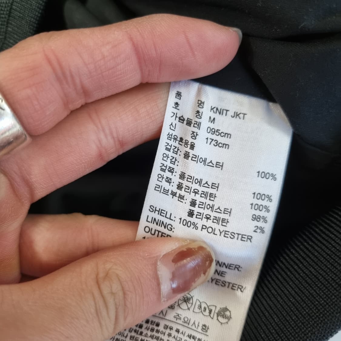 아디다스 니트 집업 상품이미지7