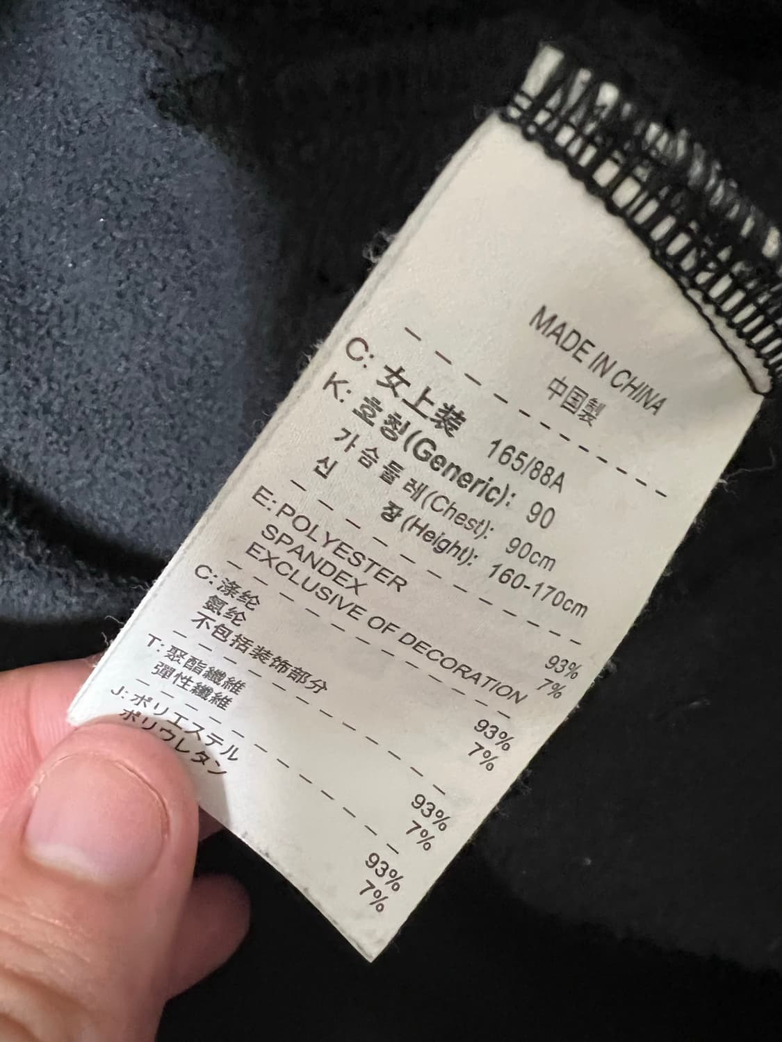 나이키 Acg 우먼스 블랙 후리스 플리스 자켓 상품이미지4