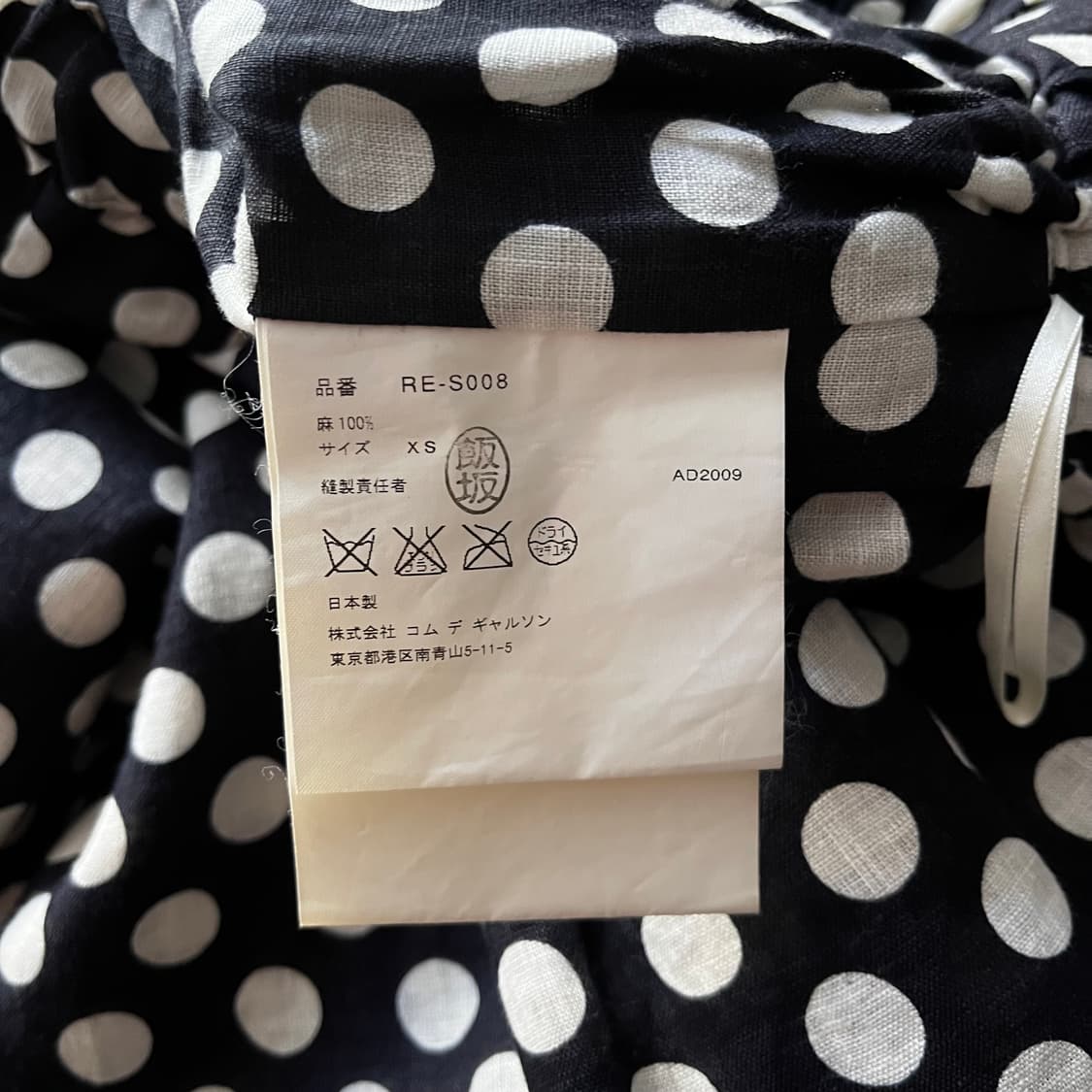 Dot Asymmetry Pleats Skirt 상품이미지9