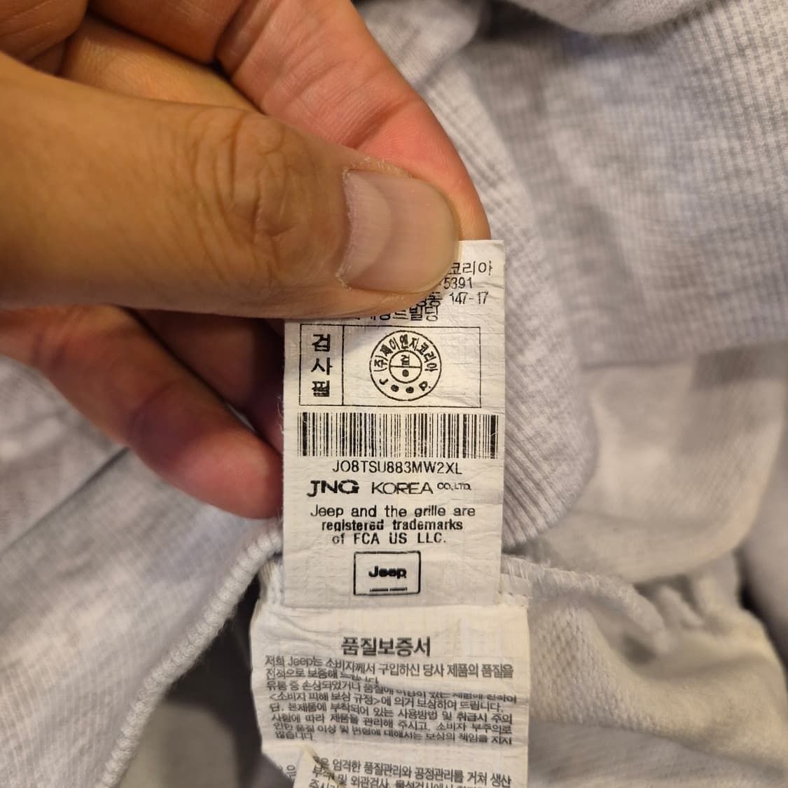 2XL. JEEP 오트밀 맨투맨  상품이미지5