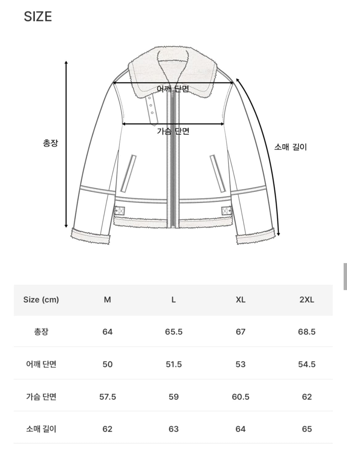 도프제이슨 리얼무스탕 팝니다 상품이미지6