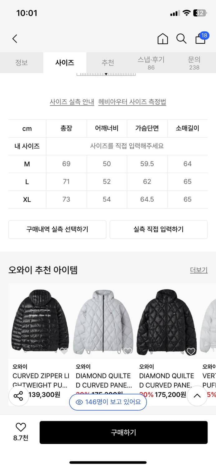 오와이 경량패딩 M 상품이미지5