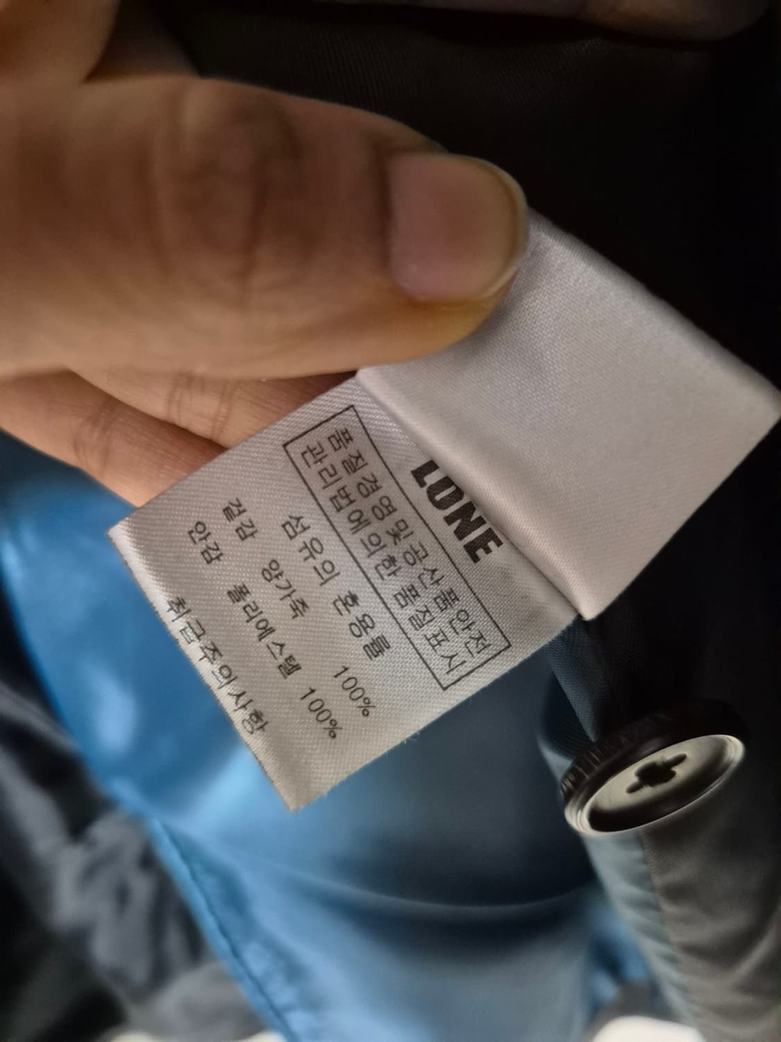 LONE 론  정욱준 준지 램스킨 양가죽 블레이저 자켓 95 상품이미지7