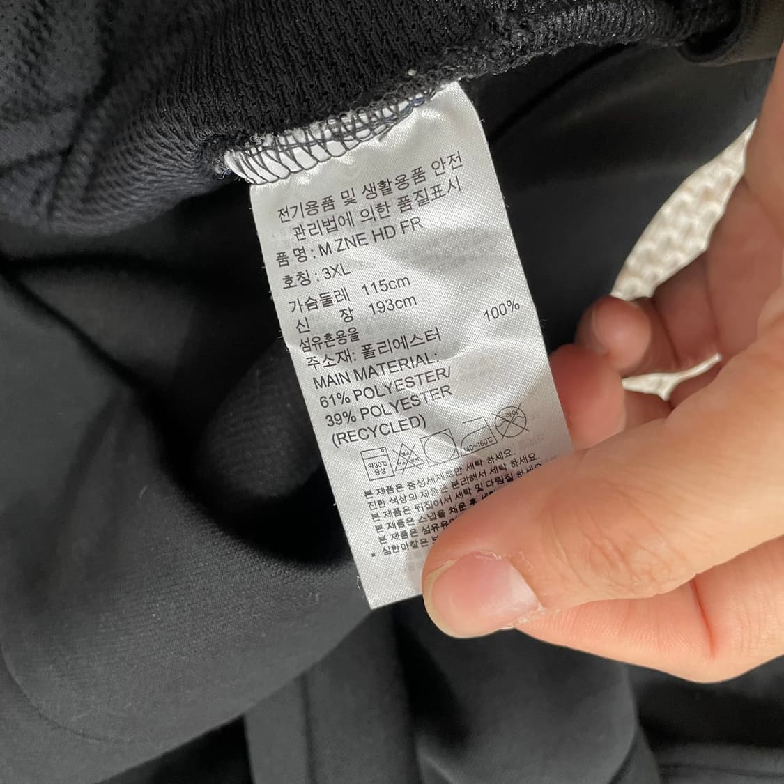 3XL 아디다스 기능성 후드집업  9365 상품이미지6