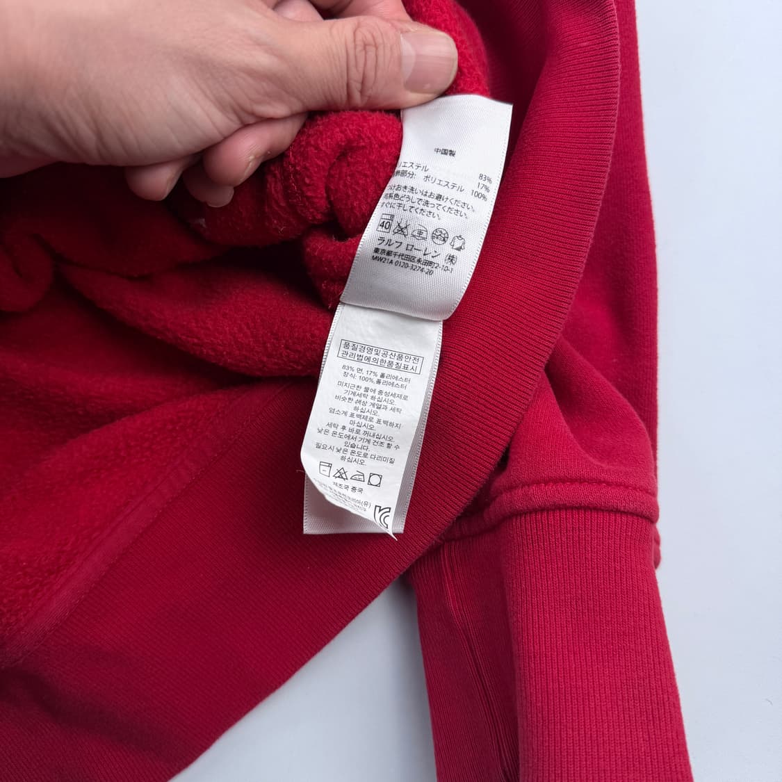 폴로 랄프로렌 빅포니 성조기 레드 집업 져지 상품이미지4