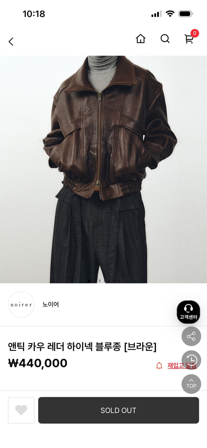 (새상품)48사이즈 노이어 앤틱 카우 레더 하이넥 블루종 브라운 상품이미지2