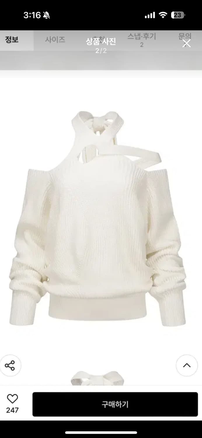 nache HALTER STRAP KNIT IVORY 나체 2사이즈  상품이미지1