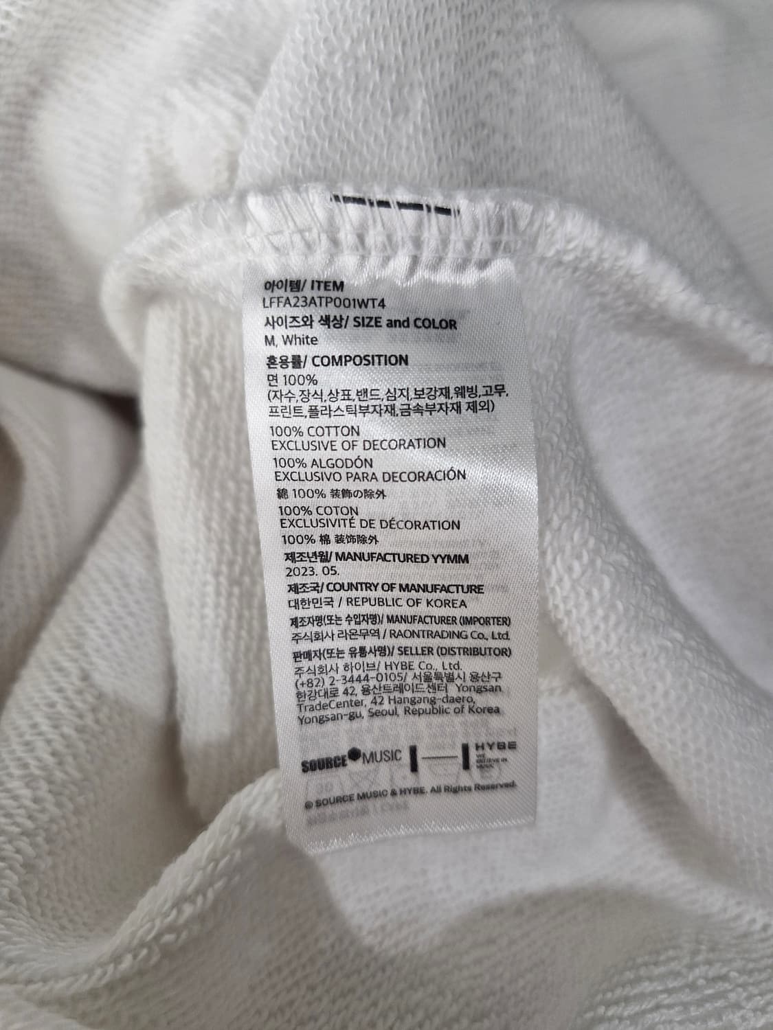 (새상품)르세라핌. 피어나다 후드티 굿즈_M 상품이미지7