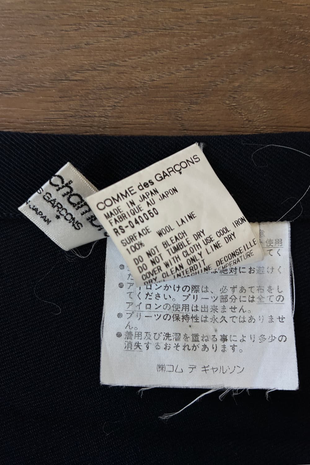 Comme Des Garcons Wrap Skirt 상품이미지7
