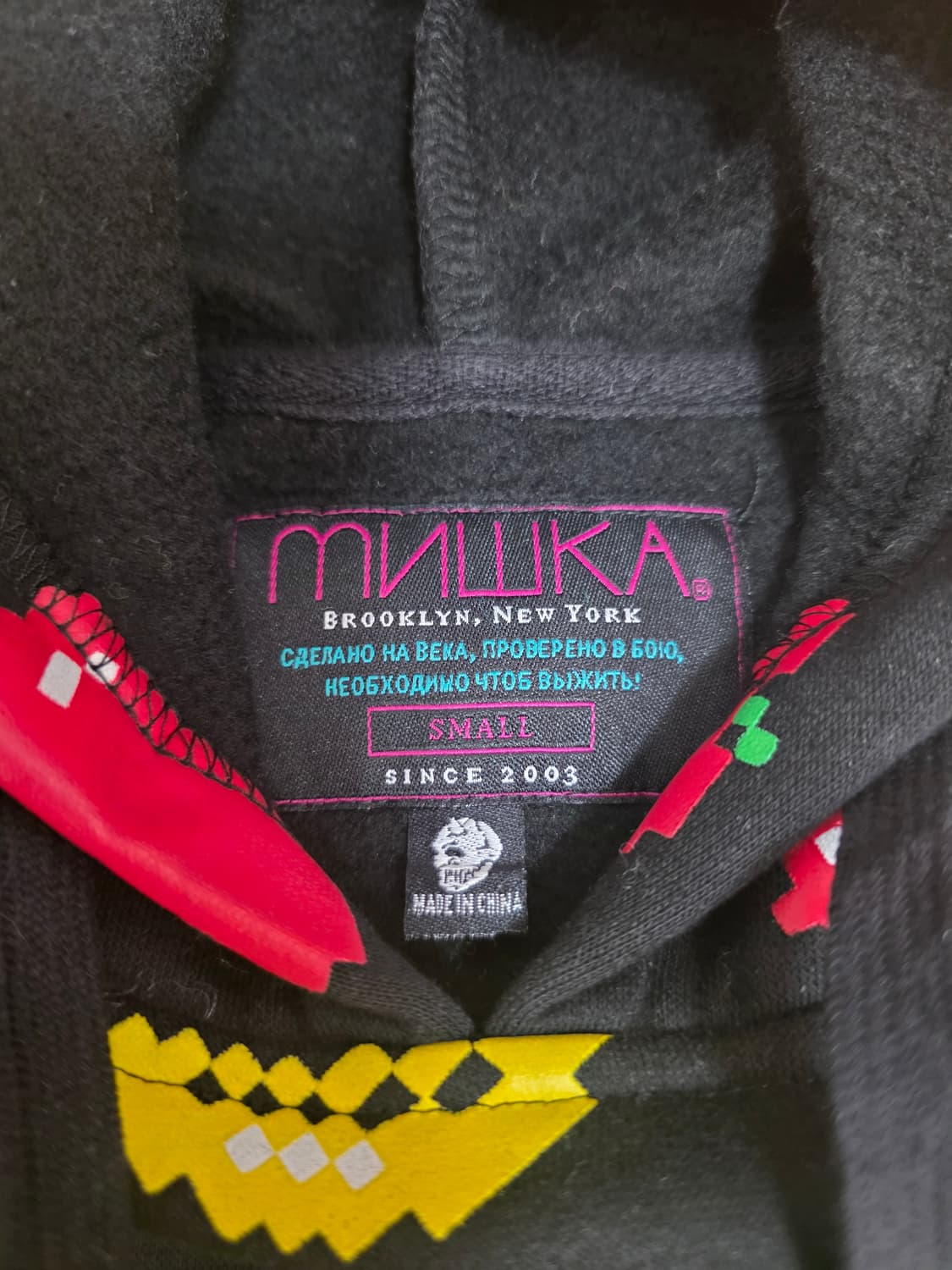 [미사용] MISHKA 미쉬카 픽셀 패턴 프린팅 후드티 S 상품이미지3