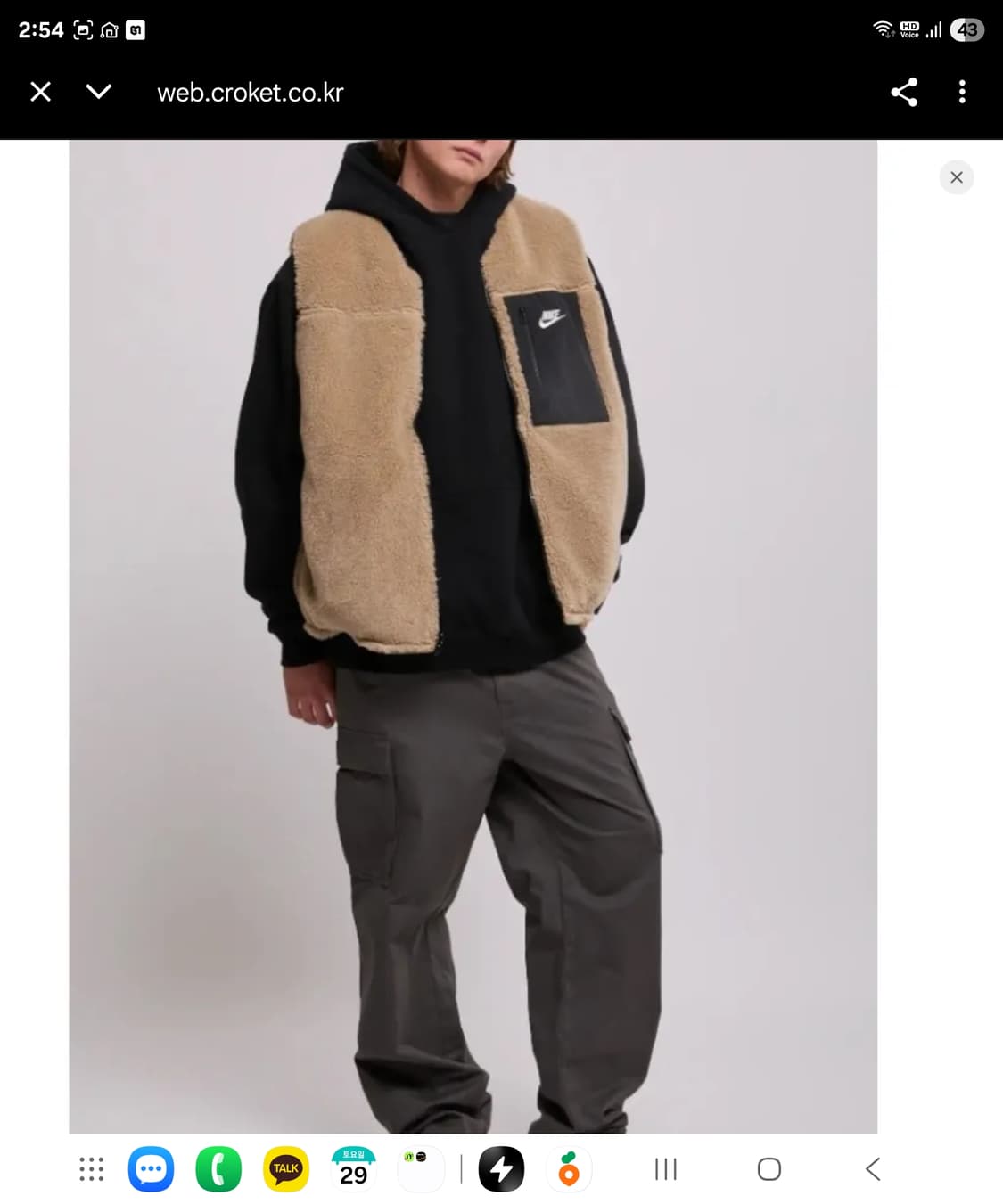 나이키 리버시블 윈터라이즈드 베스트 다크 드리프트우드 3XL 상품이미지4