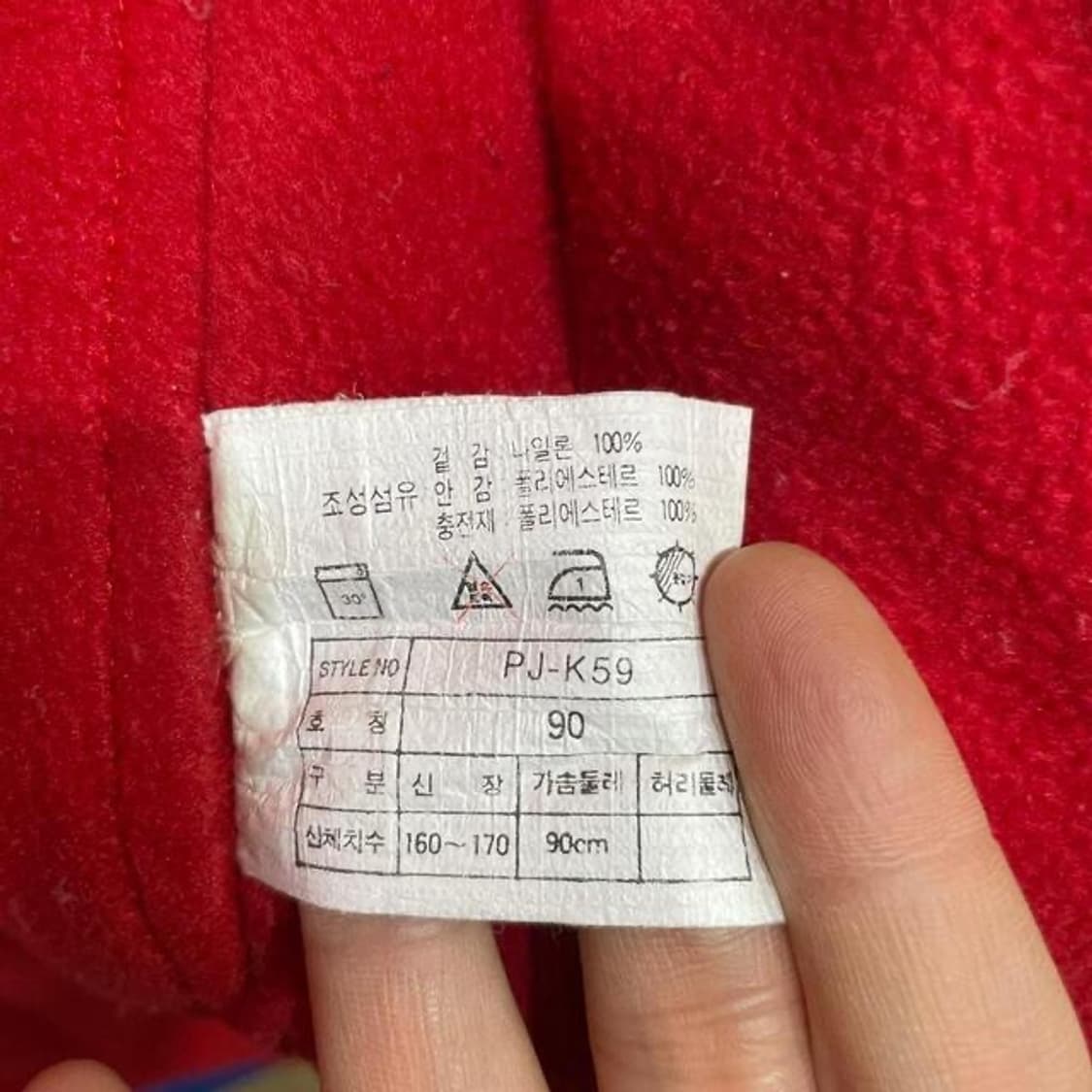 90's 나이키 벤치 코트 (L)  상품이미지7